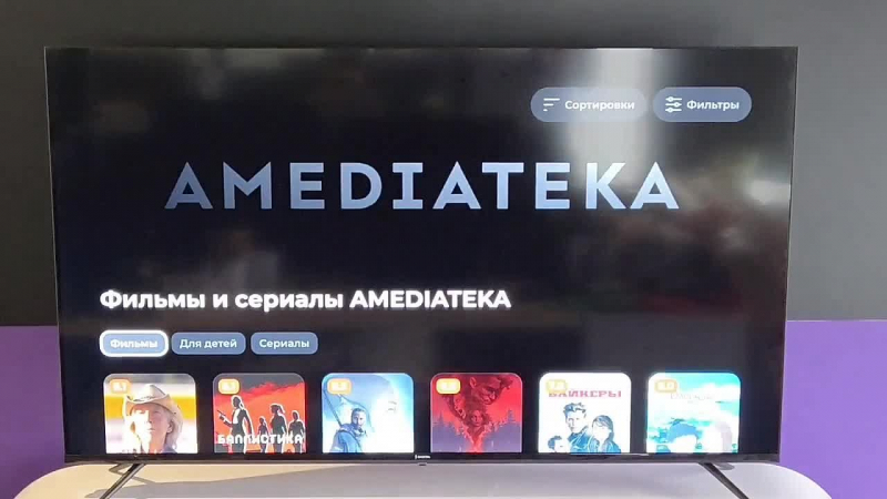 Image default