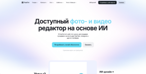 Подборка бесплатных и платных программ для монтажа видео на ПК