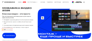 Подборка бесплатных и платных программ для монтажа видео на ПК