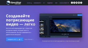 Подборка бесплатных и платных программ для монтажа видео на ПК