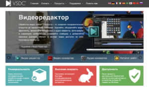 Подборка бесплатных и платных программ для монтажа видео на ПК