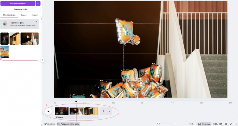 Image default